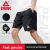 Herren Quick-Dry Sportshorts - Sommerlich Lässig, Lockerer Schnitt, 5-Punkt Laufhosen