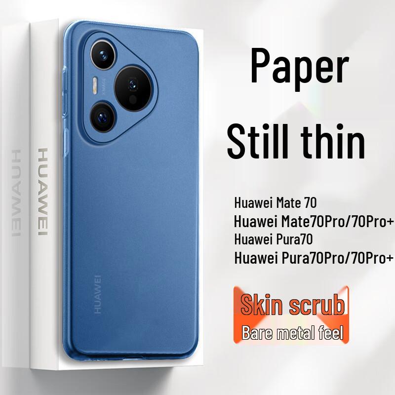 GURRS Frosted Translucent Silicone Phone Case for Huawei