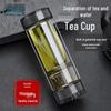 Shui Yisheng G809T Double-Wall Glass Tea Infuser Bottle
