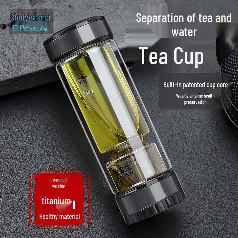 

Shui Yisheng G809T Double-Wall Glass Tea Infuser Bottle