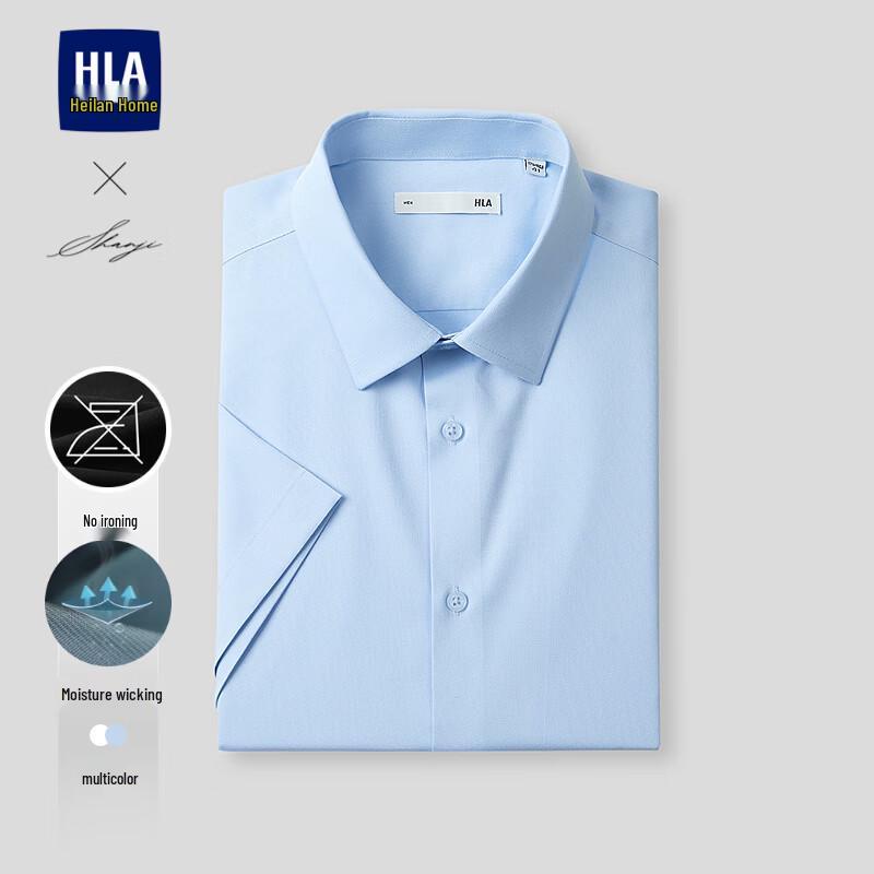 

HLA Men s Easy Care Short Sleeve Polo Shirt 42
