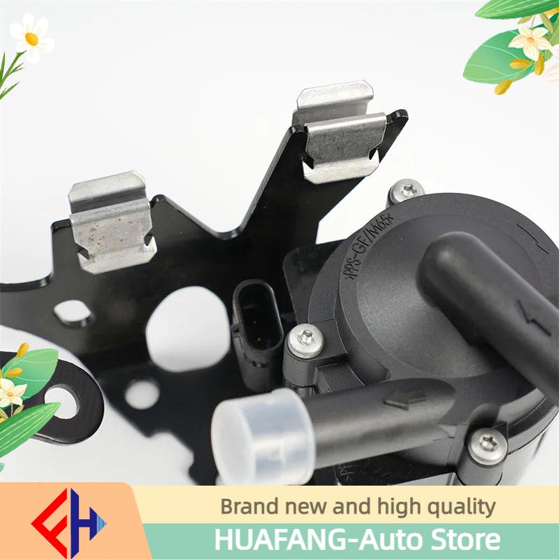 Electric Auxiliary Coolant Pump for  X5M X6M 4.4L V8 Turbocharger:11517629917 11517583160 11517604525 11537603976 11537630368