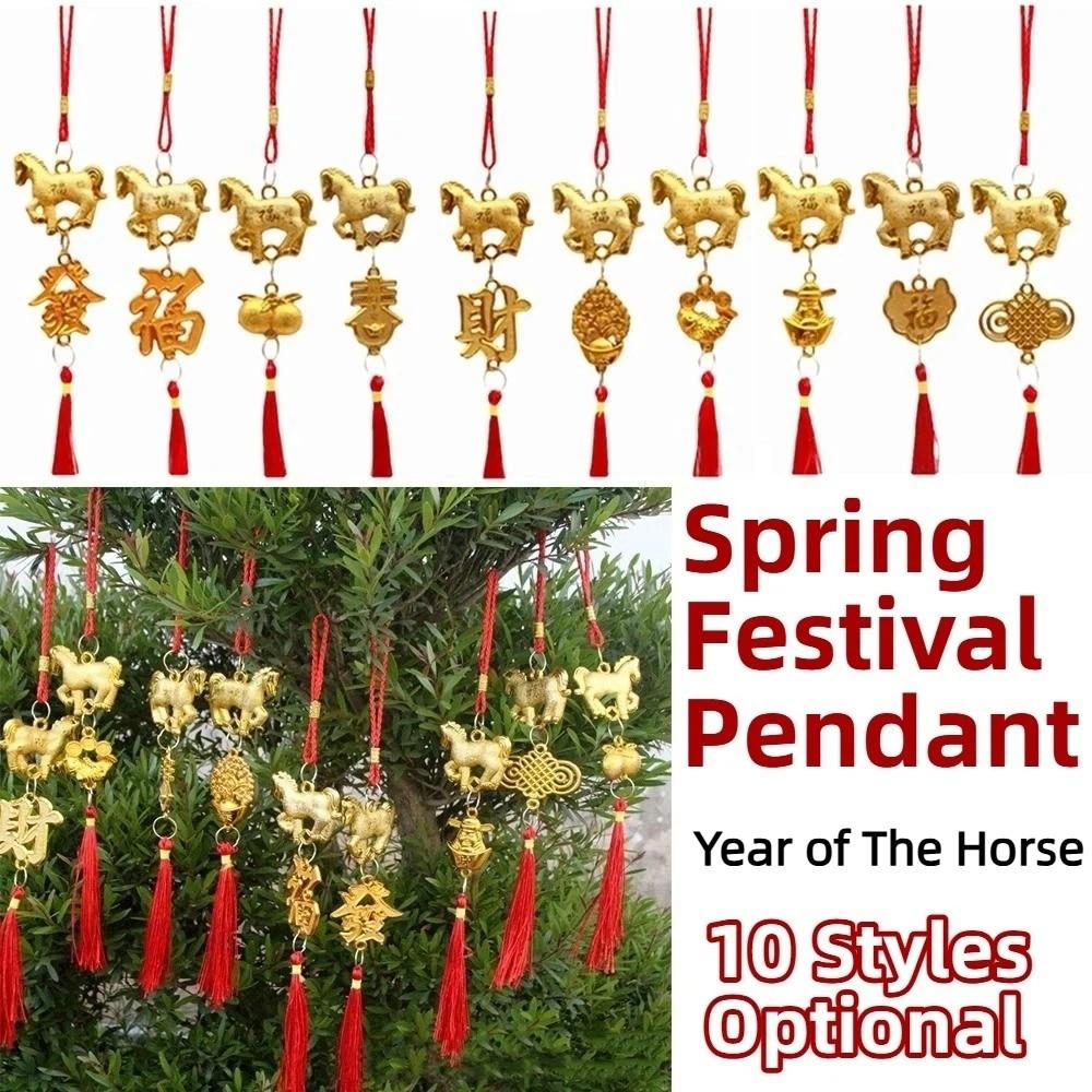 Red Gold Color Spring Festival Pendant with Tassel Zodiac Horse Pendant  Wall Hanging Ornament