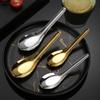 304 Stainless Steel Flat Bottom Rice Soup Spoon Silver Golden Mirror Polished Tableware Household Rice Spoon