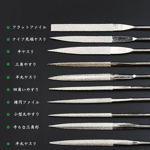 Diamond Files, 3*140mm, Set of 10, Metal Rod Files, Precision Grinding, Deburring, Metal, Alloy, Ball, Ceramics, Glass, Plastic, Ironwork, Woodworking