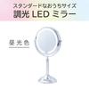 Koizumi LED Magnifying USB Tabletop Mirror, Glass, Dimmable, 136mm, Rechargeable, Type, Silver, KBE-3210/S