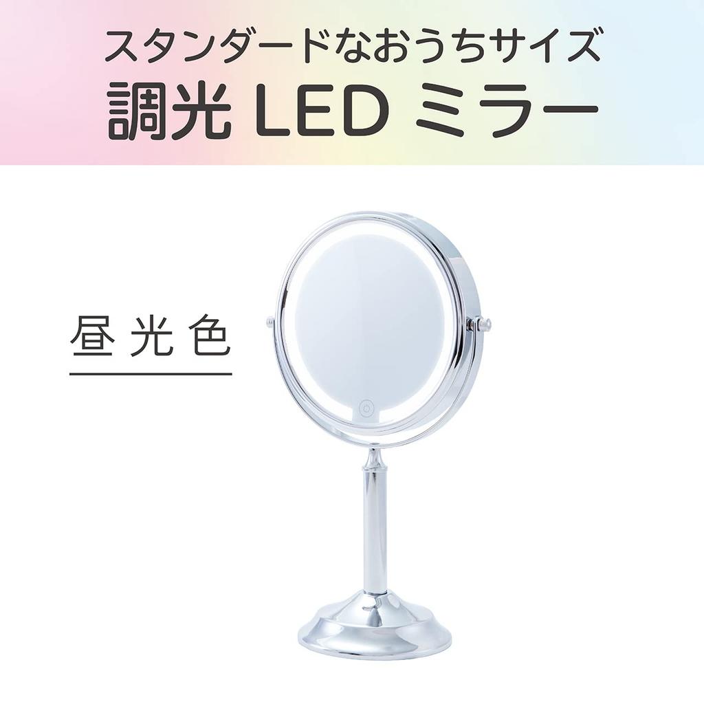 Koizumi LED Magnifying USB Tabletop Mirror, Glass, Dimmable, 136mm, Rechargeable, Type, Silver, KBE-3210/S