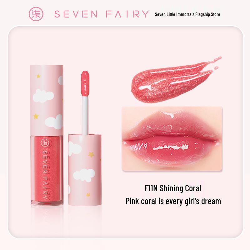 Seven Little Fairies Kids Long-Lasting Moisturizing Lip Glaze – Nourishing, Fade-Resistant Lipstick 2.5g