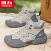 Męskie buty trekkingowe wysokie outdoorowe