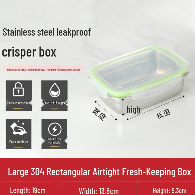 FATTBAO 304 Stainless Steel Food Container