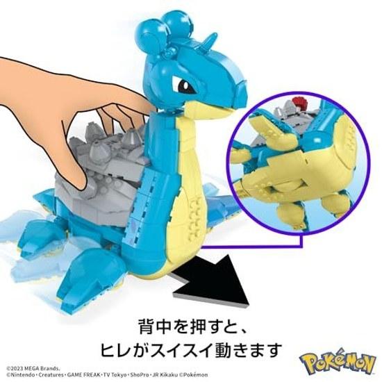 Mattel Mega Pokemon Adventure World Lapras Undersea Exploration Block Set Number Pieces 527 Ages 8 up HKT26