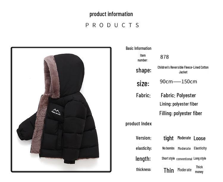 878 Kids' Double-Sided Fleece-Lined Cotton Winter Jacket - New Style for Boys and Girls