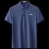 Men's Outdoor Casual Short-Sleeve Polo Shirt