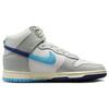 New Nike Dunk High Retro Se Split Baltic Blue DZ2535-100