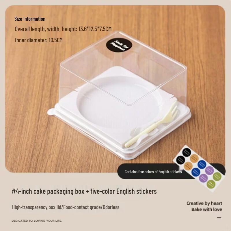 

4-inch Transparent Cake Box with English Stickers