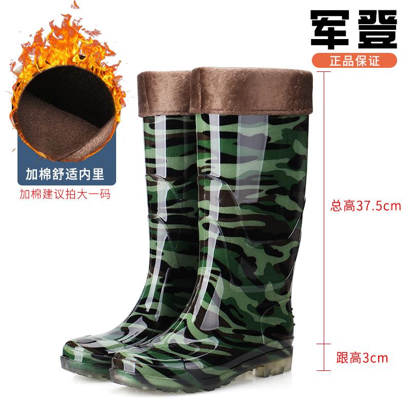 Fashion high tube thickened round head high tube rain shoes men's professional labor insurance rubber long tube rain boots water shoes