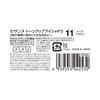 Cezanne Tone Up Eyeshadow 11 Taupe Brown 2.7g 3-color applicator.