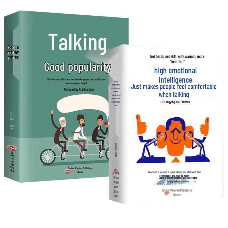 Mastering Emotional Intelligence & Communication (2 Volumes)