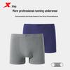 Men's Anti-Chafe Quick-Dry Boxer Briefs 2-Pack