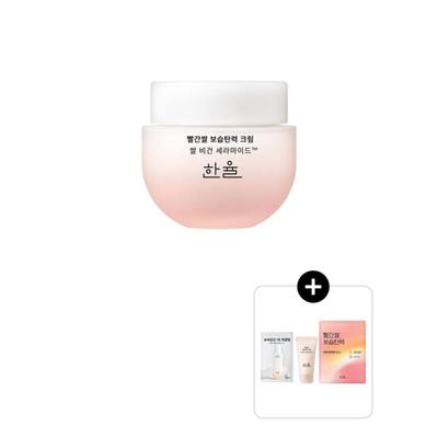 Crema idratante elasticizzante Riso Rosso 55ml