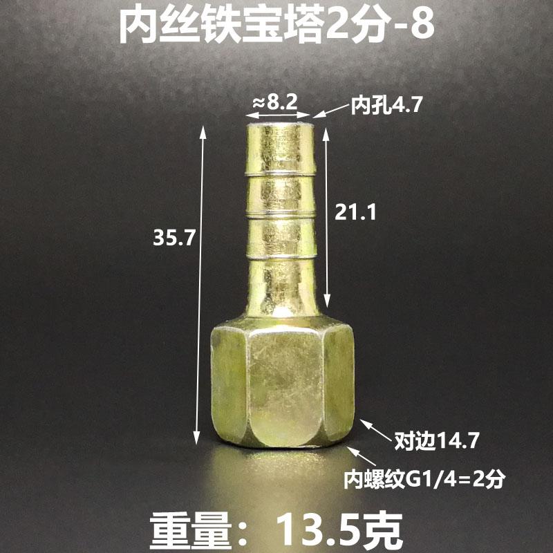 

G 1/4 1/2 3/4 1 BSPP Female Thread x 8 10 12 14 mm Hose Barb Iron Pipe Fitting Connector Home Garden Iron