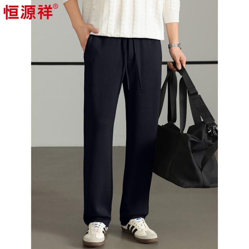 Hengyuanxiang Men's 100% Wool Casual Knit Trousers