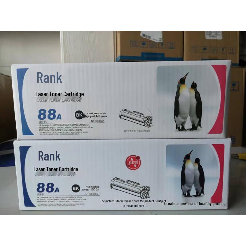 Gezhige NT-CO388A Compatible Black Toner Cartridge for HP LaserJet Printers