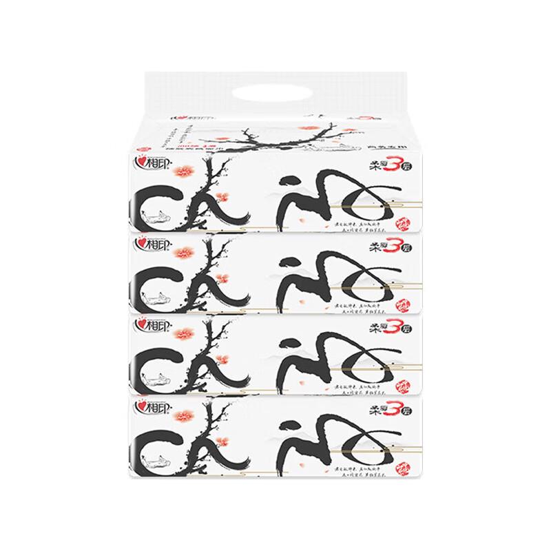 Mind Act Upon Mind Chinese Style 3-Ply Facial Tissues