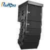 Runpu Conference Audio and Video Equipment (CN version)