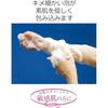 Sanfabless Foaming Pure Cotton Towel