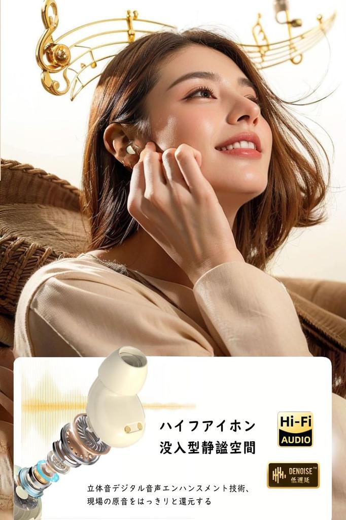 Sleep Earphones for Sleeping, Comfortable to Use While You Sleep, Bluetooth 5.3, Ultra-Lightweight 2g, Hi-Fi Sound Quality, Mini Size, Ultra-Small,