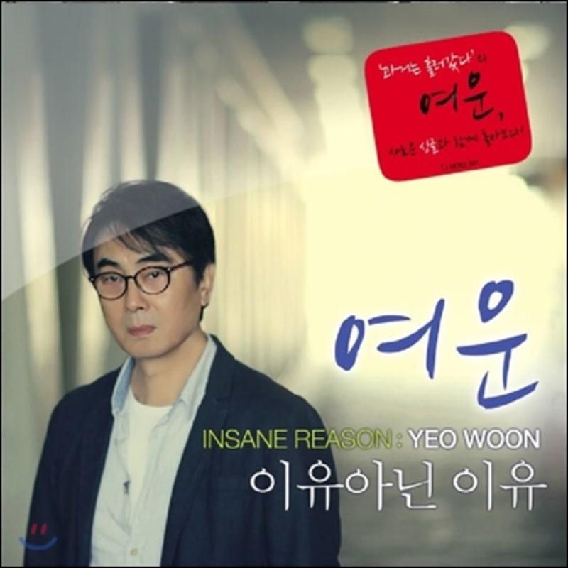 

Afterglow - Reason without reason