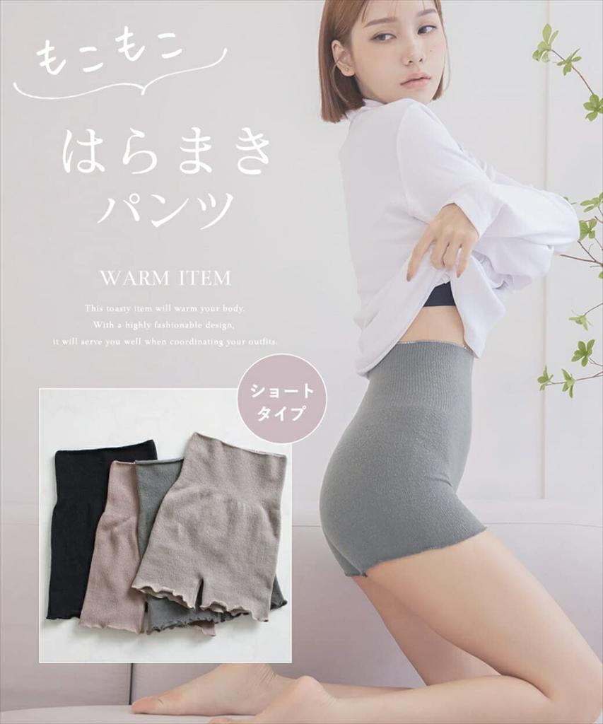 Two Hatch Fluffy Belly Warmer Intestinal Cold High s116b Mauve Pink Pants, Warmth, Health, Protection, Waist, F,