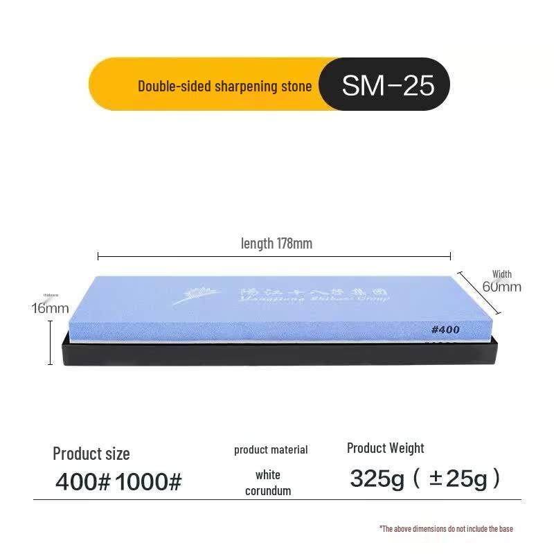 Shibazuo Double-Sided White Corundum Sharpening Stone