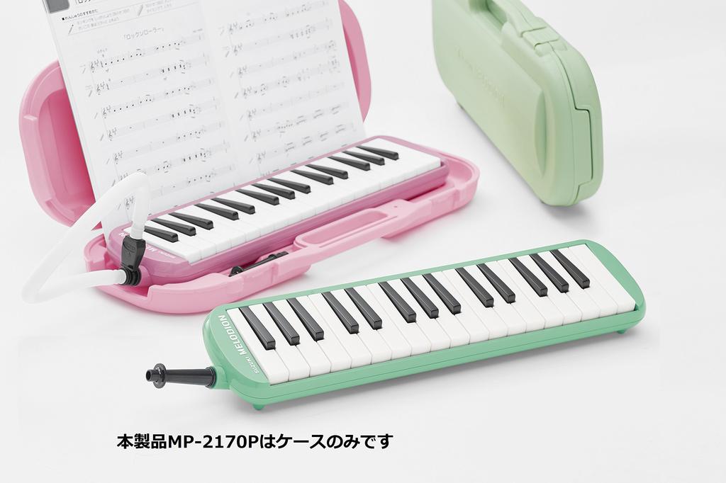 SUZUKI Case for Suzuki Melodion Pastel Pink only MXA-32P Case MP-2170P