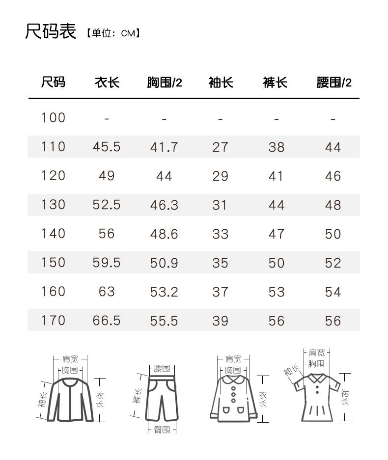 Mamimaka 2026 Summer New Product Boys' Trendy Fashion Set