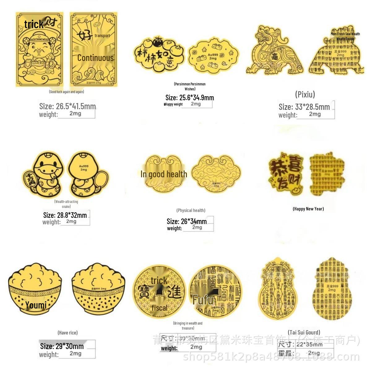 999 Fine Gold Mobile Phone Sticker: 2mg Gold Leaf, Wealth-Attracting Treasure Pot Gift Set