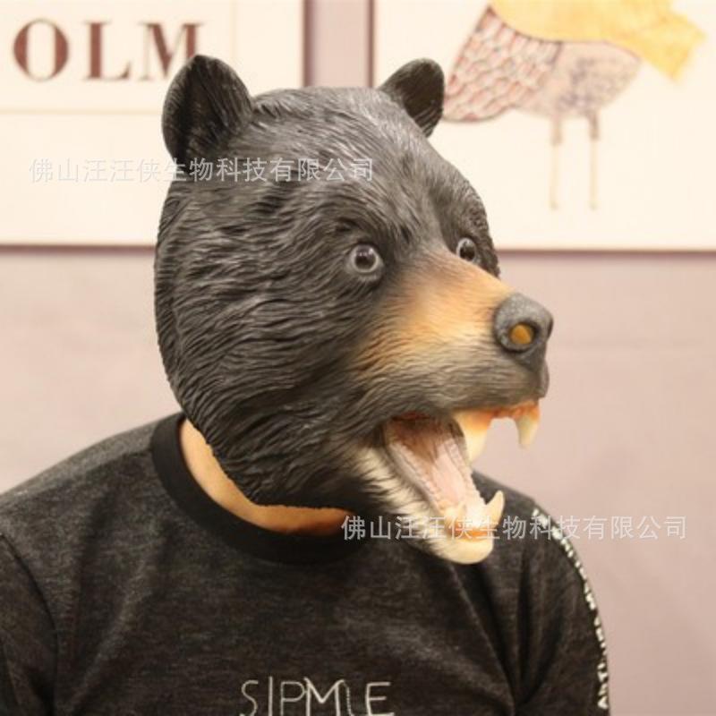 Halloween bear mask, polar bear headgear, funny animal costume cosplay Latex headwear party props and costumes