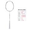 Li Ning Fengying 500 Badminton Rackets AYPU009-3