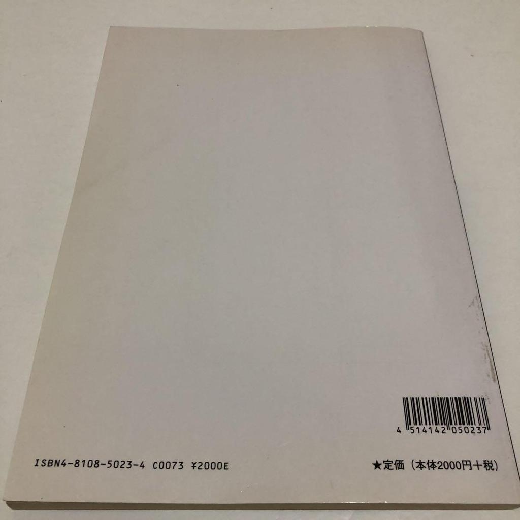 [USED] Complete collection of Latin masterpieces Sheet music Score Yuji Matsuyama Melody Joyful