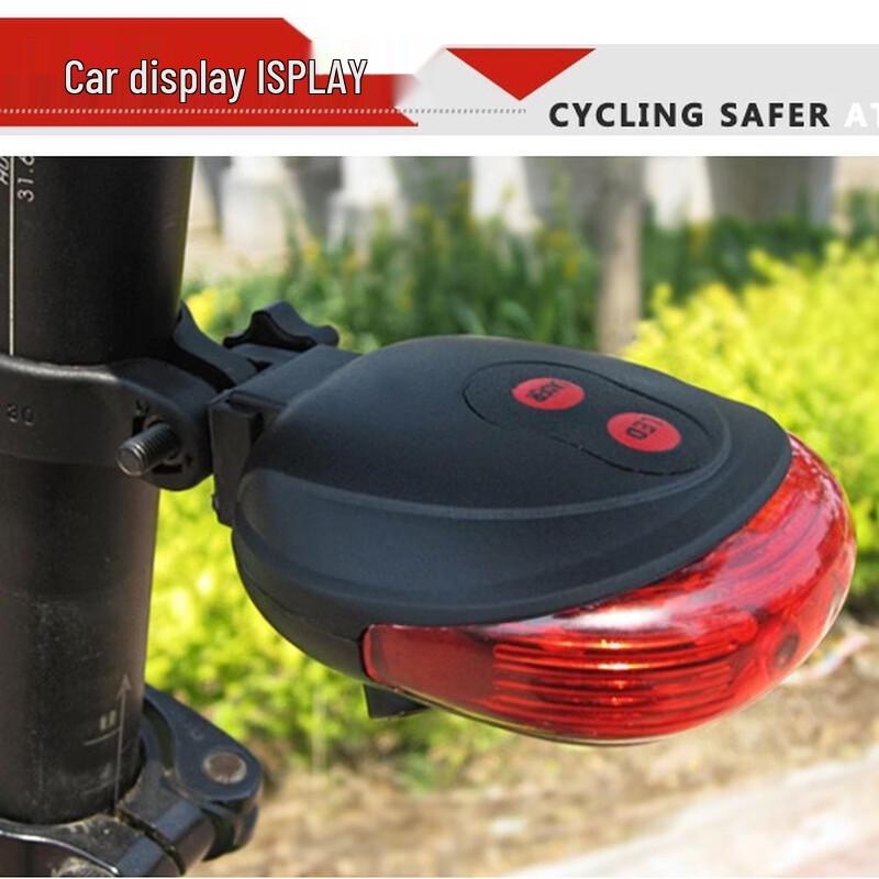 Bicycle Laser Safety Tail Light