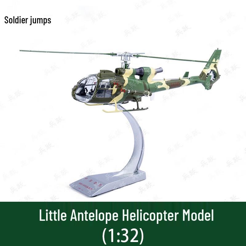 Alloy Military Helicopter Models