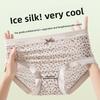 Women's Summer Leopard Print Ice Silk Breathable Mesh Yarn Extended Antibacterial Crotch Triangle Briefs