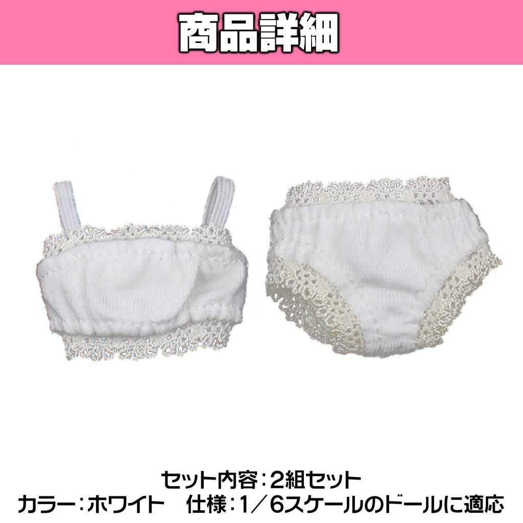Felimoa Scale Doll Doll Doll Set of 2 1/6 Underwear, Clothes, Accessories,