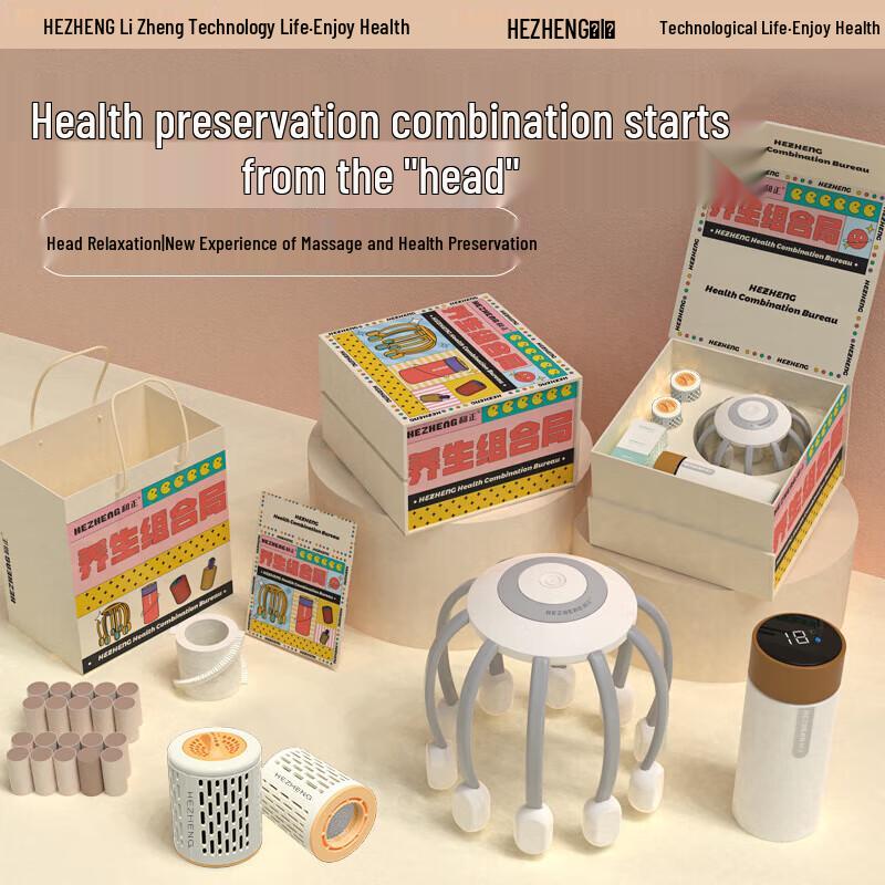 Hezheng Scalp Massager & Wellness Gift Set