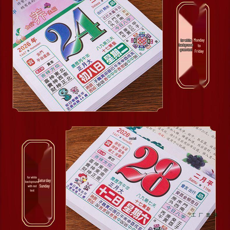 2026 Hand-Torn Colorful Wall-Mounted Imperial Health Calendar - Large Daily Almanac