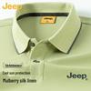 JEEP Men's Silk Linen Blend Cooling Polo Shirt