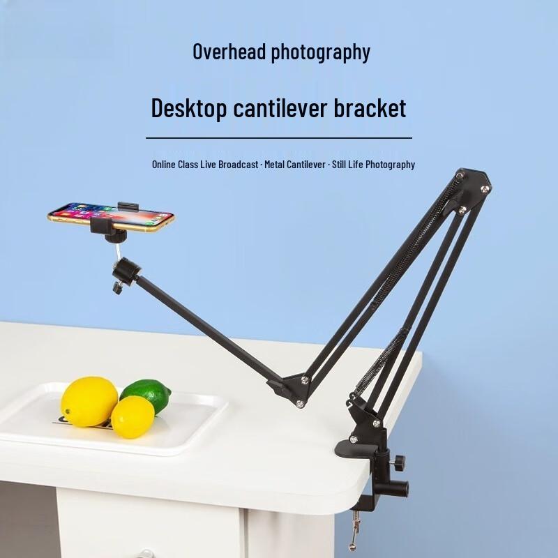 TEXIAN Retractable Desktop Cantilever Tablet Stand