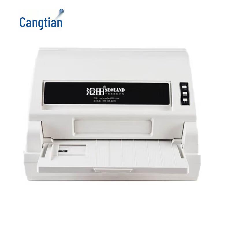 

CUMTENN DT-870K Dot Matrix Printer CN plug (adapter included)