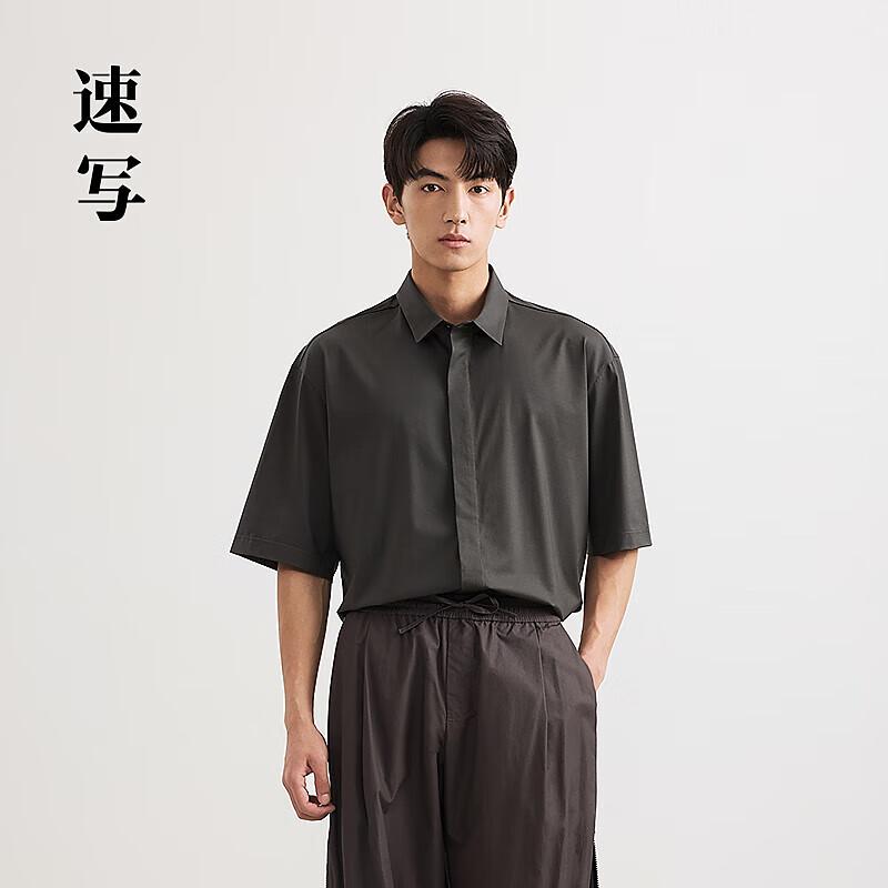 CROQUIS Men's 2025 Summer Short-Sleeve Loose Fit Shirt